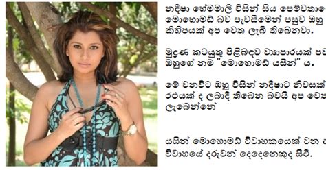 Gossip Lanka Gossip Lanka News Gossip Lanka Lanka Gossip Sri Lanka Hot Gossip Lk