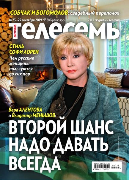 «Антенна-Телесемь» в Красноярске | ВКонтакте