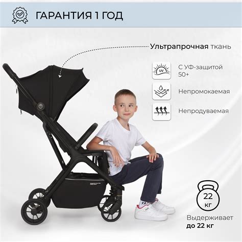 Прогулочная коляска Sweet Baby Aura Black