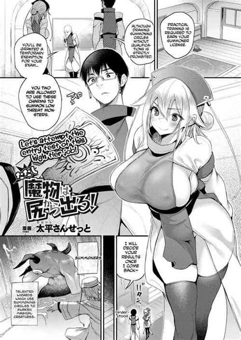 Artist Oohira Sunset Nhentai Hentai Doujinshi And Manga