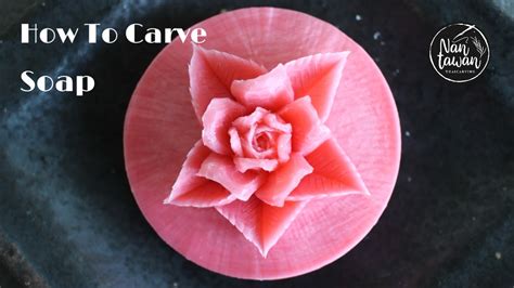 Soap Carving Rose In Soap Step By Step 初心者のためバラくるりん彫方 การแกะสลักดอกกุหลาบม้วนจากสบู่ Youtube