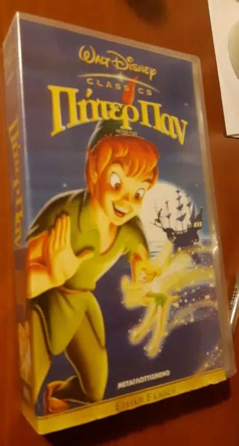 RARE GREEK VHS Video Disney VHS Peter Pan PAL Big Box VHS VIDEO WALT