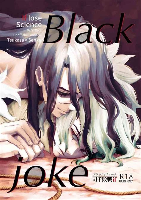 Black Joke Stationary Front Dr Stone Dj Nhentai Hentai Doujinshi And Manga