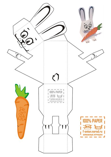 Игрушки из бумаги Паперкрафт (Toys from the paper Papercraft)