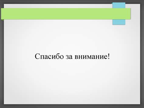 Происхождение и этническая принадлежность венгров - презентация онлайн