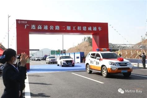 广连高速二期建成通车！广州北部又添纵向“快速新通道”腾讯新闻