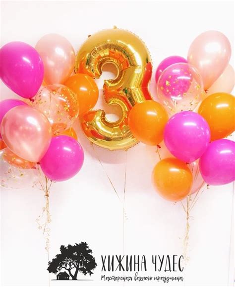 Оранжевые воздушные шары Краснодар, надуть шарики гелием краснодар ...