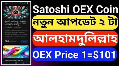 Satoshi Oex Coin Price Prediction Satoshi New Update Oex Coin Update