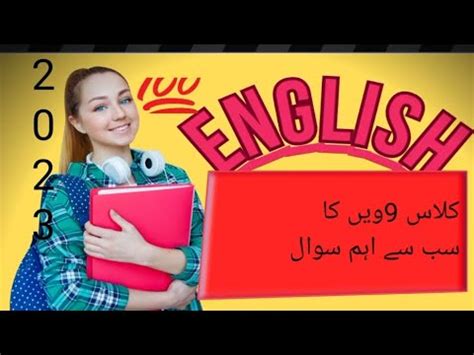 Th Class English Important Question Answer English Th Class Guess