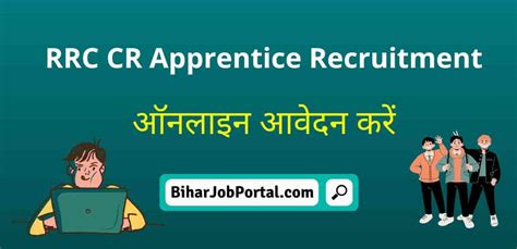 Rrc Cr Apprentice Recruitment Apply Online Notification