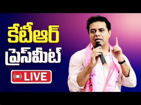 KTR LIVE KTR BRS Party Jubilee Hills Constituency Meeting KCR 27