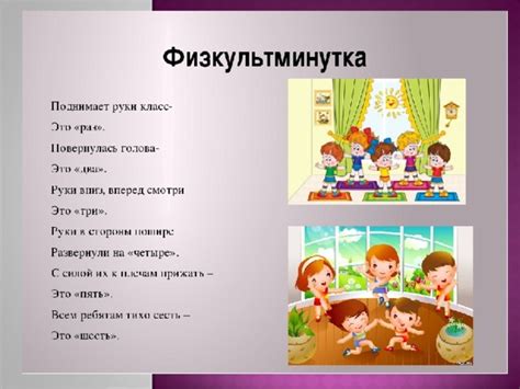 Изложение повествовательного текста, 2 класс, УМК "Школа России"