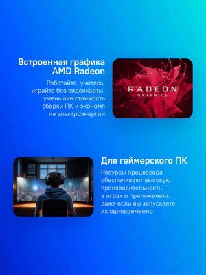 Характеристики Процессор AMD Ryzen 5 5600G, AM4, OEM [100-000000252 ...