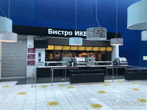 Отзыв о Магазин мебели и дизайна ИКЕА (Россия, Ростов на Дону ...