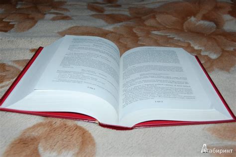 Книга: Улисс - Джеймс Джойс. Купить книгу, читать рецензии | Лабиринт