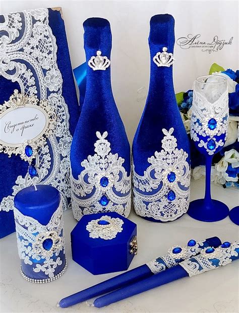 Синий бархатный набор аксессуаров для свадьбы | Bottle crafts, Wedding ...
