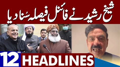 Sheikh Rasheed Ny Final Faisla Suna Dea Dunya News Headlines Pm