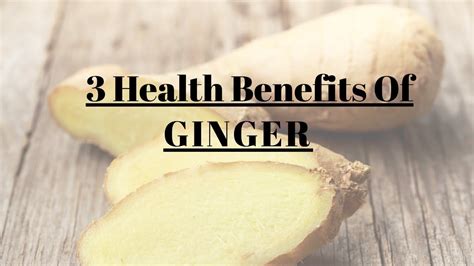 3 Amazing Health Benefits Of Ginger Root Youtube