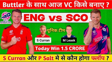 Eng Vs Sco Dream Prediction Eng Vs Sco Dream Team England Vs