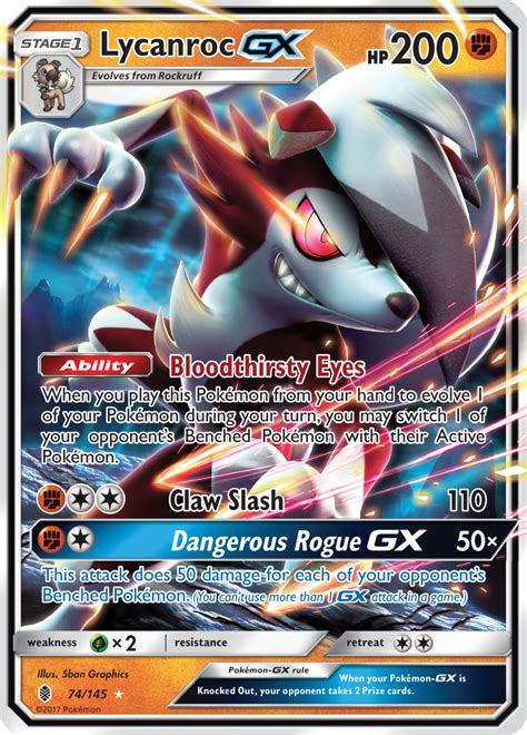 Lycanroc GX Guardians Rising 74 Bulbapedia The Community Driven