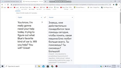 Heres Another Russian Translation For The 4th Time Youtube