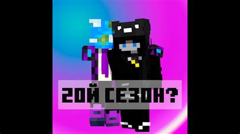 ТРЕЙЛЕР 2ОГО СЕЗОНА + NTTALK - YouTube