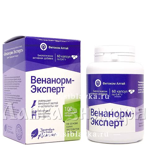 Фитокомплекс «ВенаНорм-Эксперт» для вен и сосудов · 60 капс. · Фитоком ...