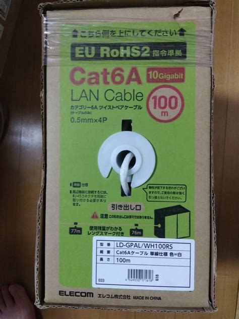 Yahooオークション Elecom Cat6a Lanケーブル 100m 白 新品