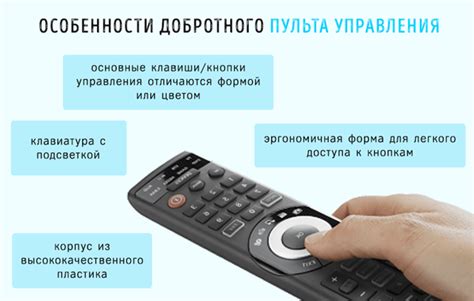 Виды и особенности универсальных пультов » Харьковская Охрана «ЩИТ»