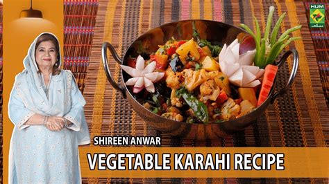 Vegetable Karahi Recipe Shireen Anwar Masala Tv Youtube