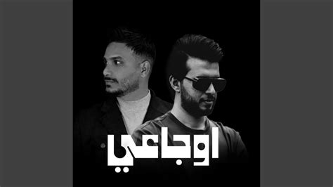 Feat Waad Rafed Youtube