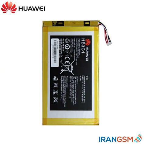 قیمت باتری تبلت هواوی Huawei Mediapad 7 Youth2 S7 721 مدل Hb3g1