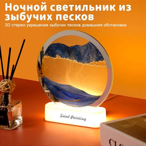 Песочные часы - купить по низкой цене в интернет-магазине OZON (1692055635)