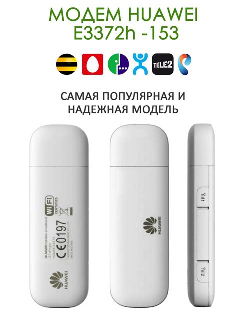 Huawei E H G G Lte