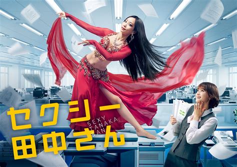 ドラマ『セクシー田中さん』主題歌が、le Sserafimが歌う「ドレスコード（prod Imase）」に決定 The First Times