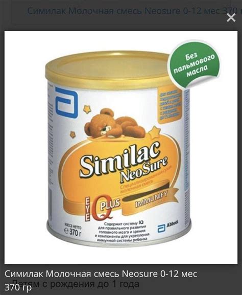 Детская смесь для набора веса взрослым: Можно ли поправится от детского ...