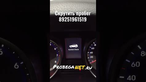 Скрутить пробег - YouTube