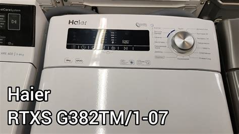 Обзор стиральной машины Haier RTXS G382TM/1-07 8kg - YouTube