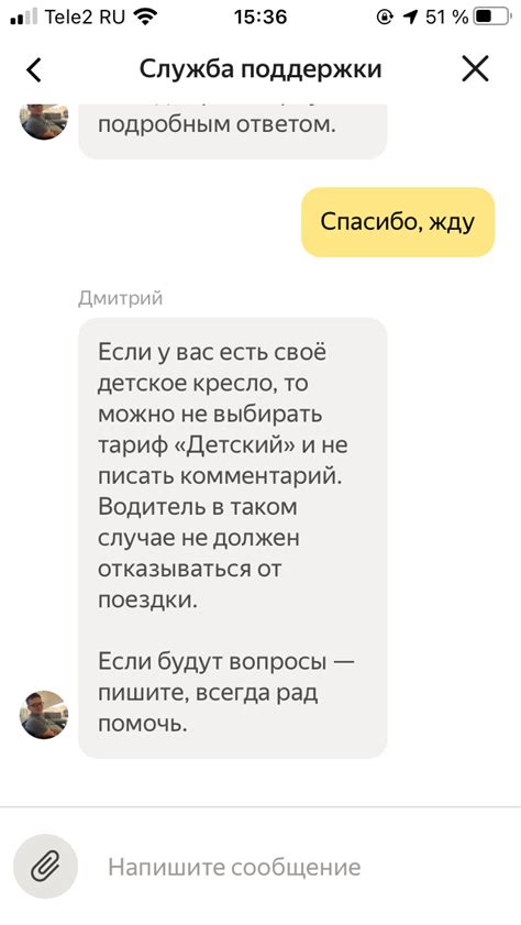 Как поехать в яндекс такси с ребёнком и своим детским креслом… | Пикабу