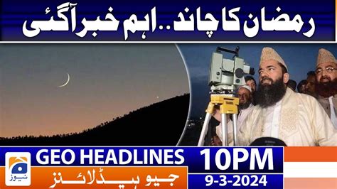 Geo News Headlines Pm March