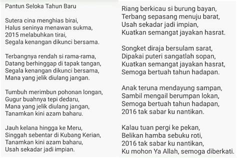 Pantun Tahun Baru Cina - EugenenMcintosh