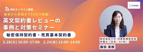 日経bizgate イベントガイド 課題解決の扉を開くビジネス情報サイト。ビジネスに役立つ最新のセミナー、説明会、イベントなどの情報が