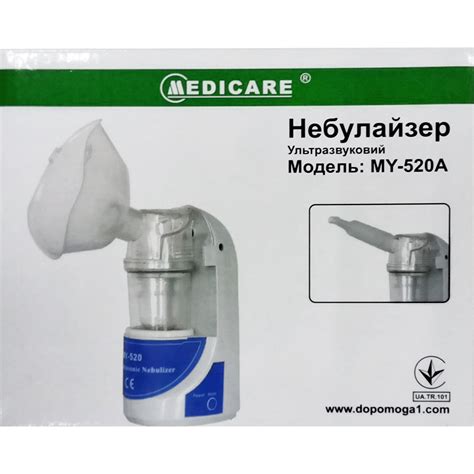 Інгалятор ультразвуковий Medicare (Медікаре) модель MY-520A ...