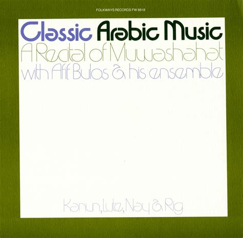 Classic Arabic Music A Recital Of Muwashahat Smithsonian Folkways Recordings