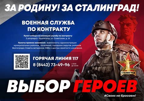 Газета "Калач-на-Дону" | ВКонтакте