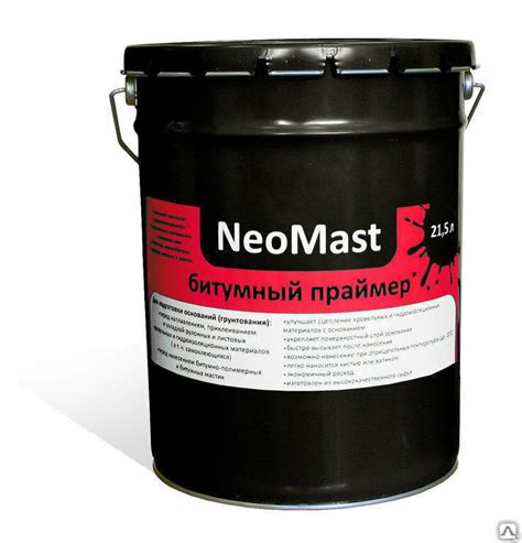 Праймер битумный (грунтовка) NeoMast, цена в Казани от компании Arsenal ...