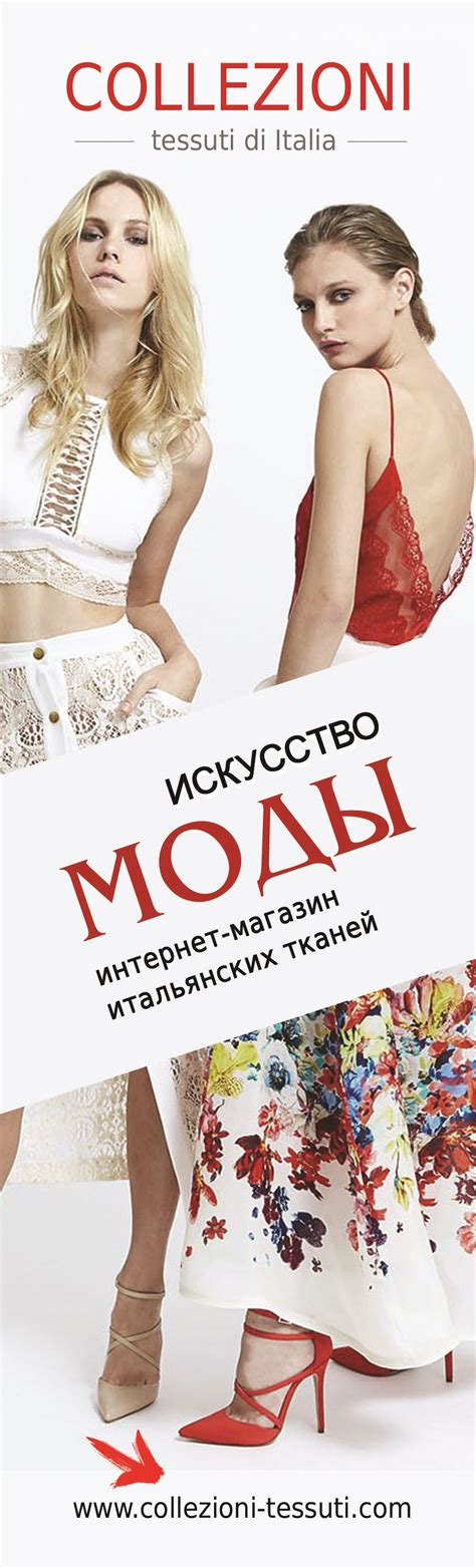 banner Fashionable Outfits, Cool Outfits, Inspo Board, Dream Closet ...