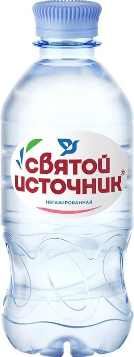 Вода Святой источник негазированная 0,33л - купить с доставкой на дом в ...