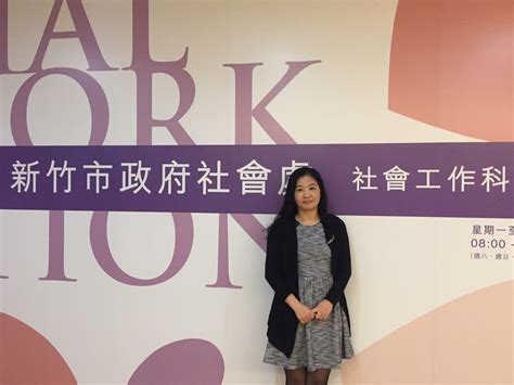 「受暴人守護者」蔡佩珊 獲全國社工專業人員表揚 | ETtoday地方新聞 | ETtoday新聞雲