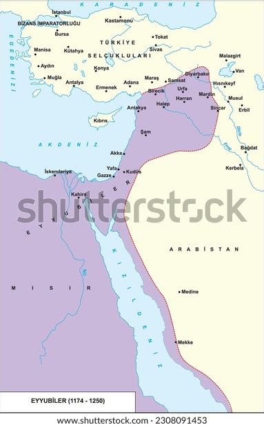 16 Ayyubid Borders Images, Stock Photos & Vectors | Shutterstock